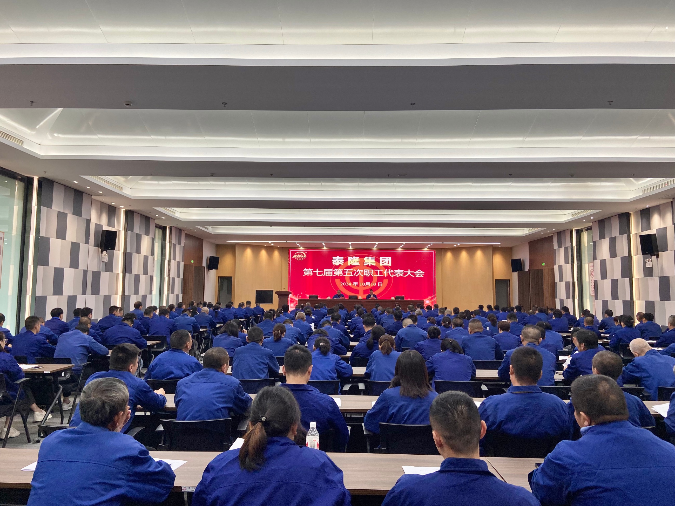 江蘇泰隆減速機(jī)（集團(tuán)）股份有限公司
