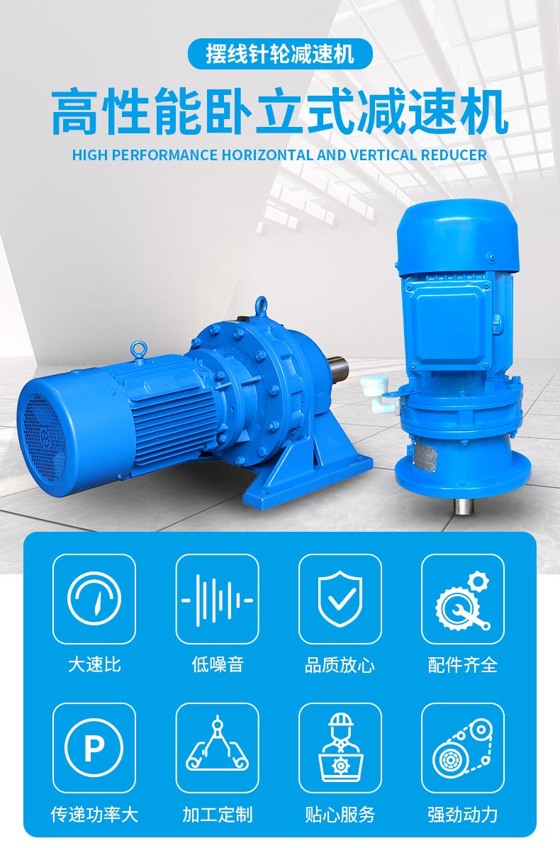 江蘇泰隆減速機(jī)（集團(tuán)）股份有限公司