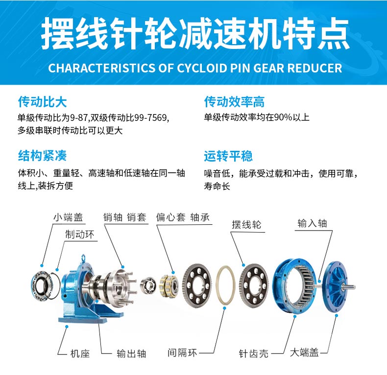 江蘇泰隆減速機(jī)（集團(tuán)）股份有限公司