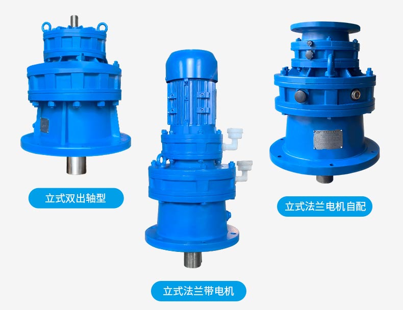 江蘇泰隆減速機(jī)（集團(tuán)）股份有限公司
